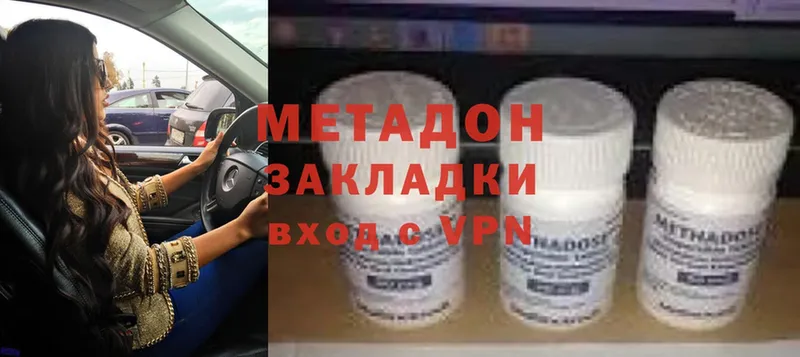 МЕТАДОН methadone  маркетплейс какой сайт  Краснотурьинск 